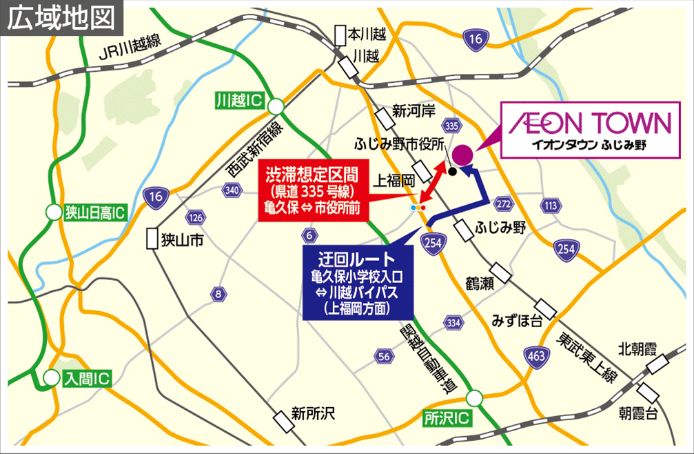 クリニック外観